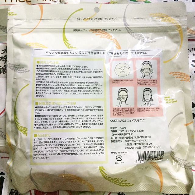 review mặt nạ sake kasu face mask 33 miếng, cách dùng mặt nạ sake kasu face mask 33 miếng