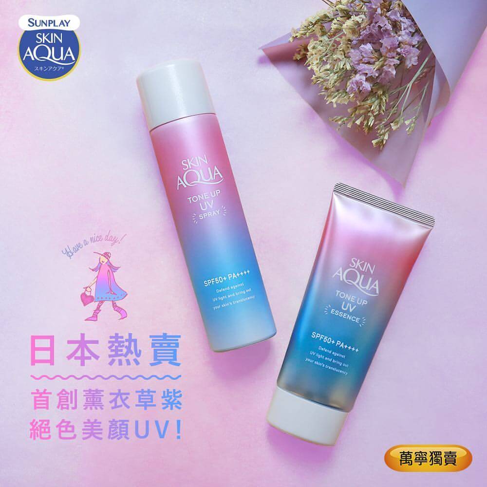 Review Kem Chống Nắng Skin Aqua Nhật – Top 4 Sản phẩm Cực HOT 2019